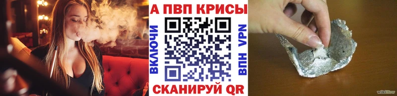 Alpha-PVP Crystall hydra Урень