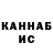 Кетамин VHQ Trofim Marin
