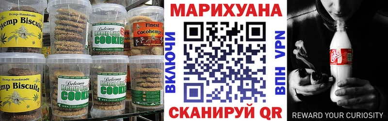 Canna-Cookies конопля Урень