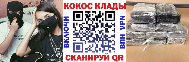 где купить   Урень  COCAIN Fish Scale 
