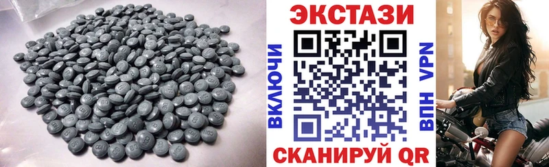 ЭКСТАЗИ ешки  где купить наркоту  Урень 