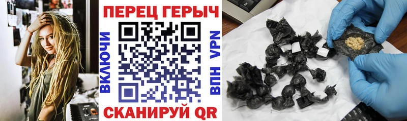 ГЕРОИН гречка закладка ОМГ ОМГ ССЫЛКА Урень
