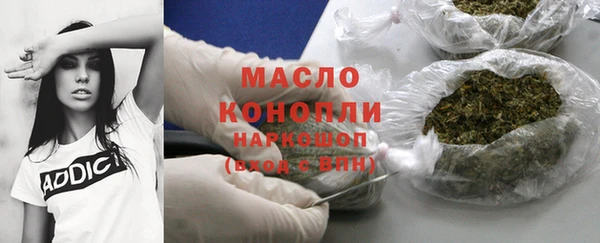 мяу мяу кристалл Аркадак