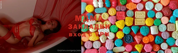 Альфа ПВП Армянск