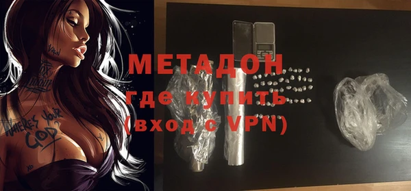 экстази Арсеньев