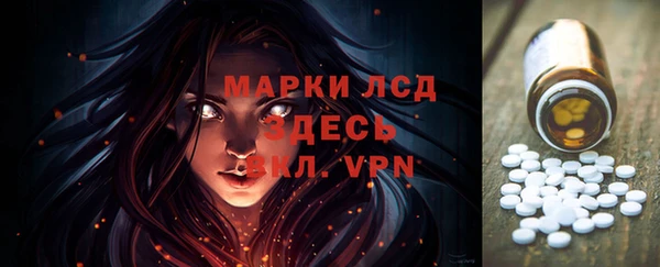 мяу мяу кристалл Аркадак