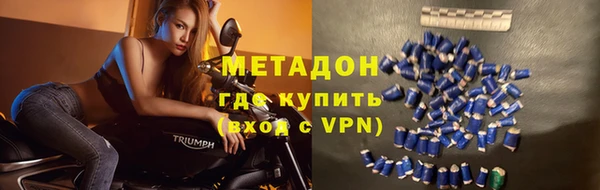 Альфа ПВП Армянск
