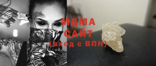 Альфа ПВП Армянск