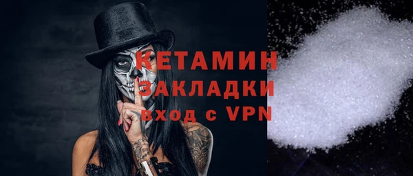 мяу мяу кристалл Аркадак
