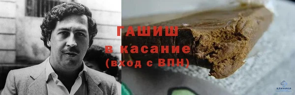 мяу мяу кристалл Аркадак