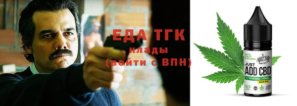 мяу мяу кристалл Аркадак