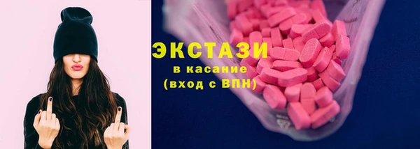 экстази Арсеньев