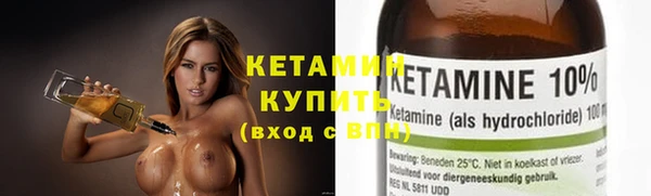 мяу мяу кристалл Аркадак