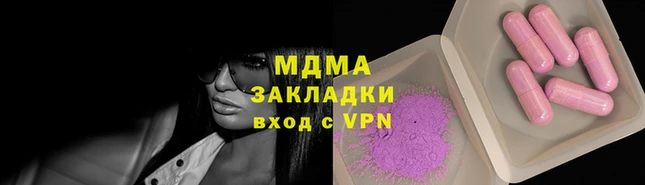 Альфа ПВП Армянск