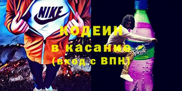 мяу мяу кристалл Аркадак