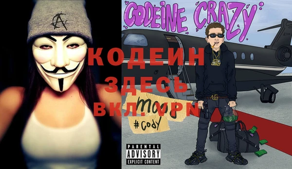 мяу мяу кристалл Аркадак