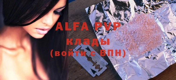 мяу мяу кристалл Аркадак