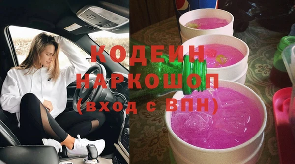 мяу мяу кристалл Аркадак