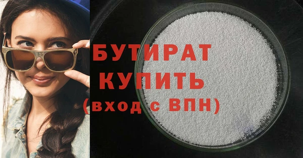 экстази Арсеньев