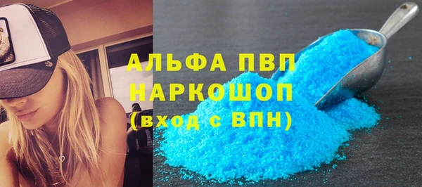 Альфа ПВП Армянск