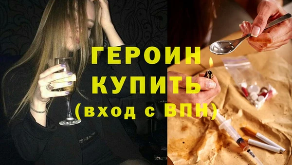экстази Арсеньев