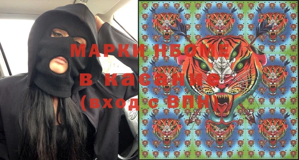 экстази Арсеньев