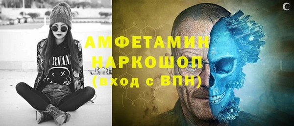 Альфа ПВП Армянск