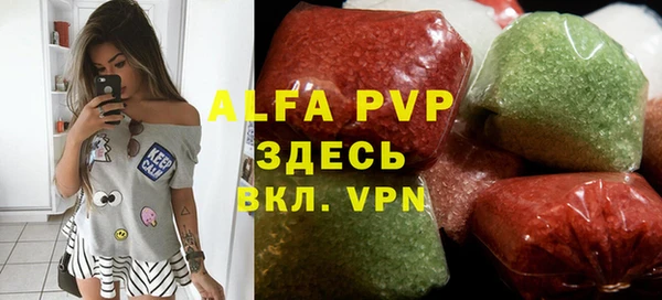 экстази Арсеньев