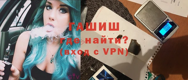 мяу мяу кристалл Аркадак