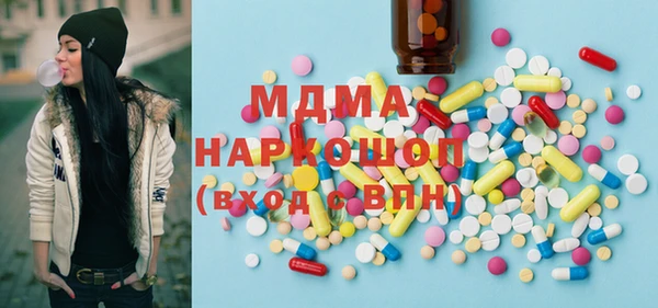 экстази Арсеньев