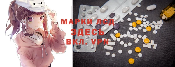 Альфа ПВП Армянск