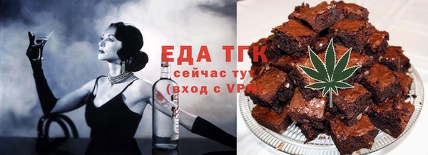 мяу мяу кристалл Аркадак