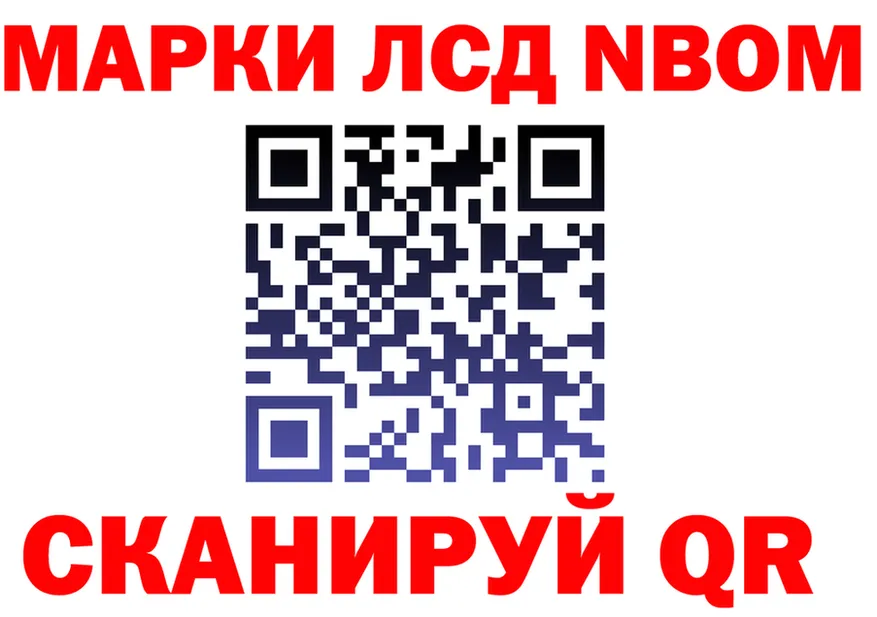 Магазины продажи наркотиков это формула Урень