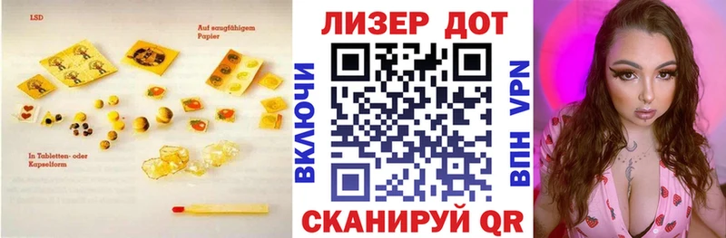 LSD-25 экстази ecstasy  дарк нет как зайти  Урень 