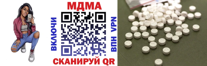 MDMA crystal  mega ссылки  Урень  цена  