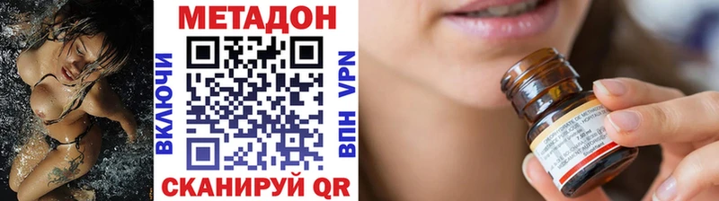 МЕТАДОН мёд купить Урень