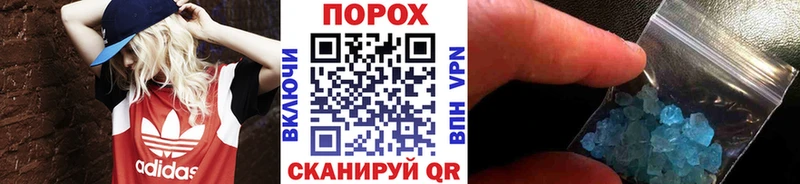 Метамфетамин винт дарнет шоп Урень
